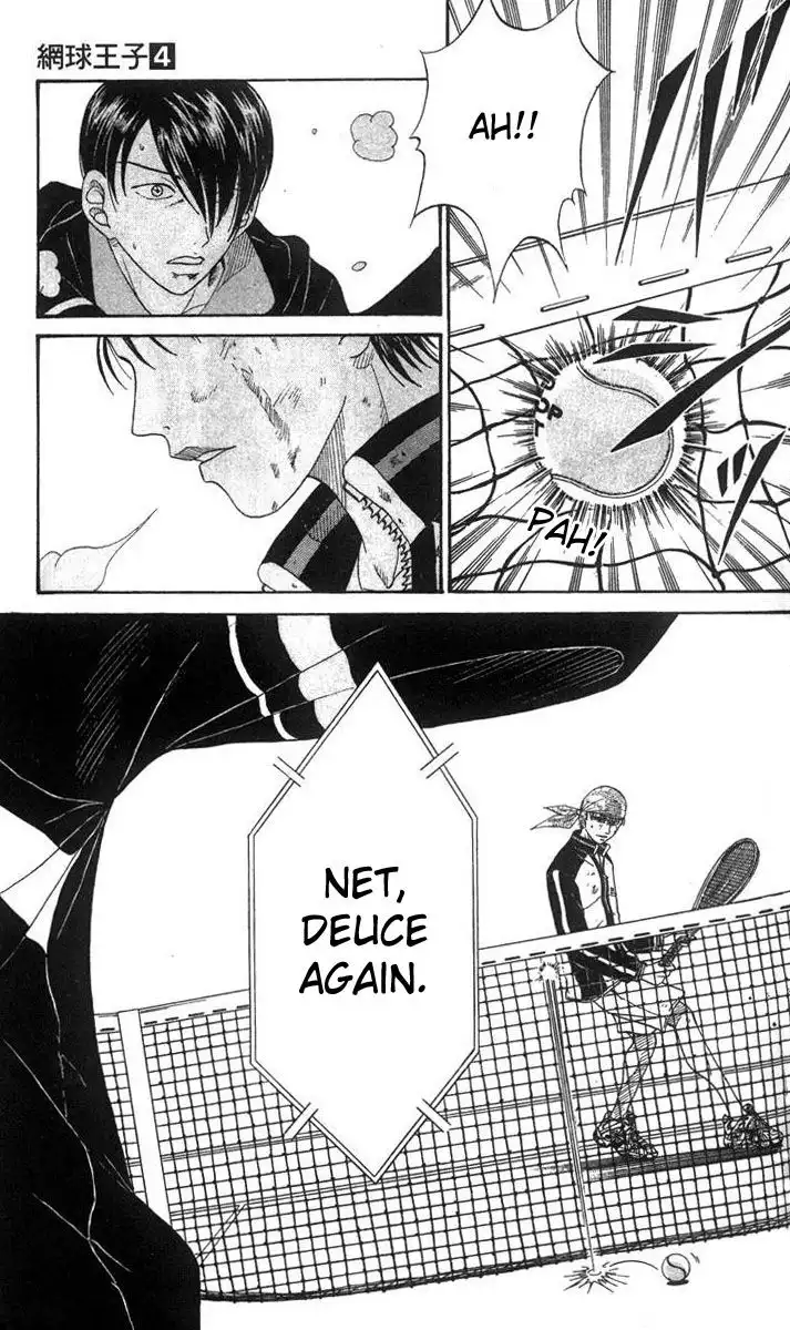 Prince of Tennis Chapter 33 7